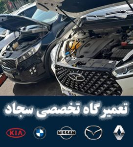 Read more about the article تنظیم باد لاستیک خودروهای خارجی: نکات ضروری برای افزایش عمر و عملکرد